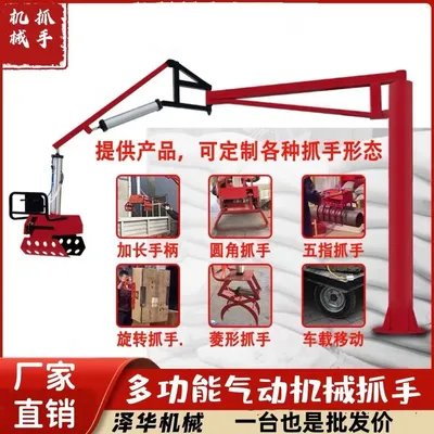 东区雄克卡盘爪schunk机械抓手303542PZN-plus 100-1-IS汰慷秒报价